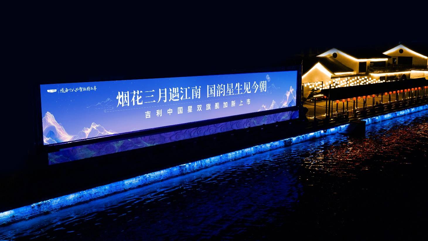 全系标配L2级智能驾驶辅助系统，吉利中国星"冠军车"含金量飙升