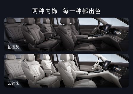 科技重构旗舰SUV！腾势N9震撼上市，38.98万元起售