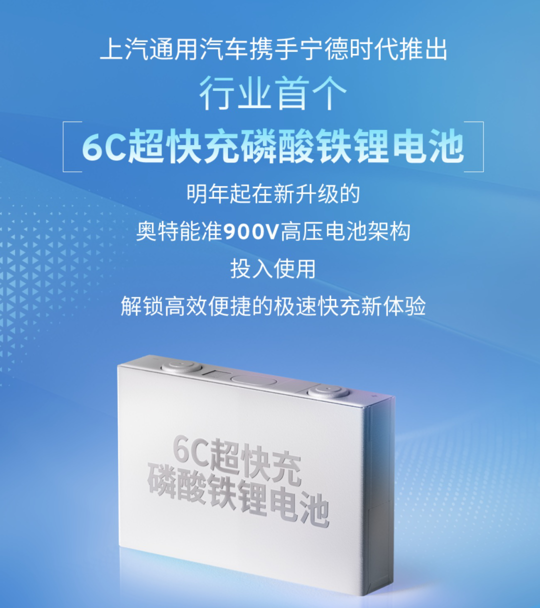 磷酸铁锂更受欢迎！车企为何青睐？缺点怎么解决？