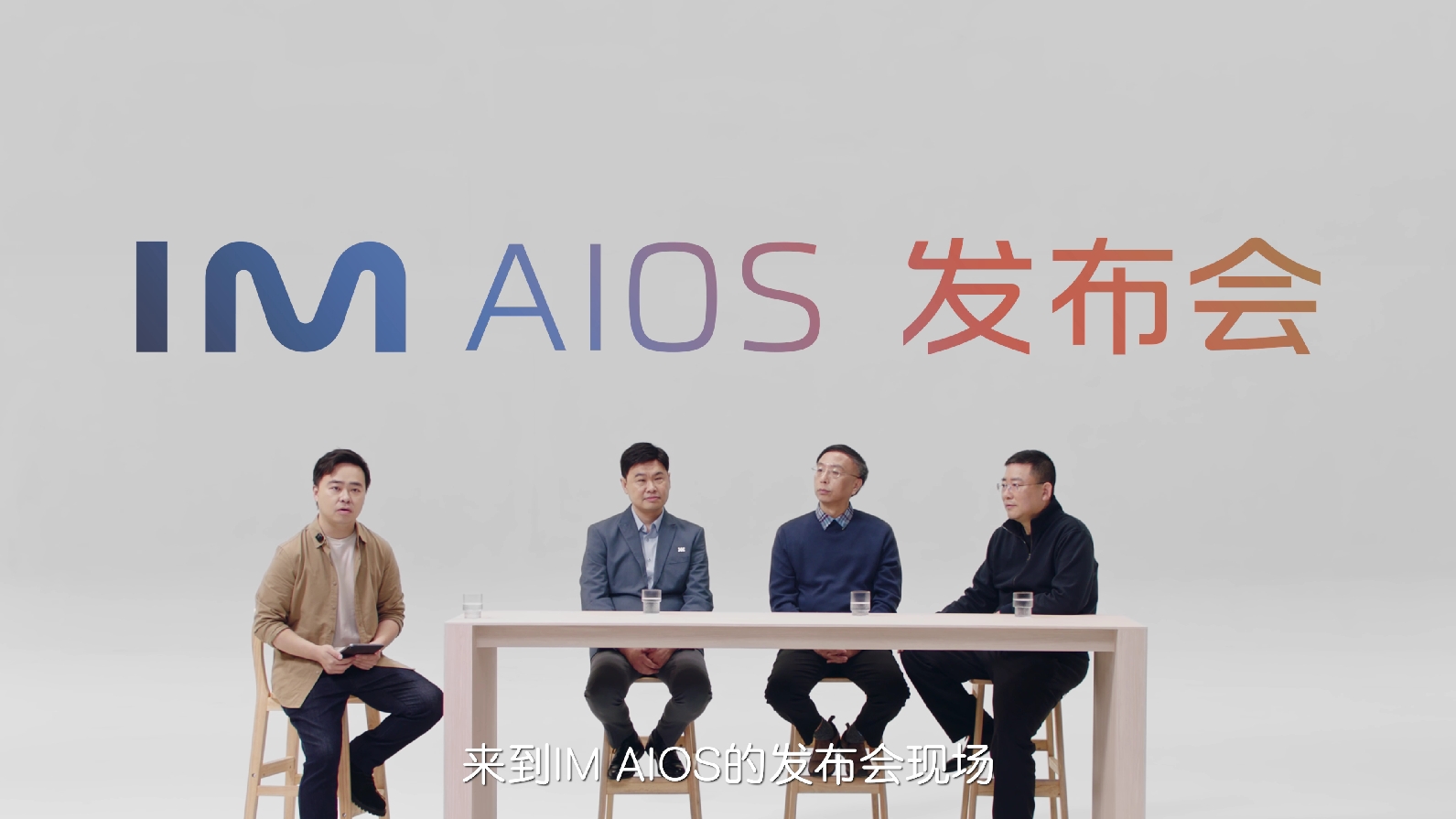 一句话全搞定？智己AI座舱的AI智能体用上就回不去！