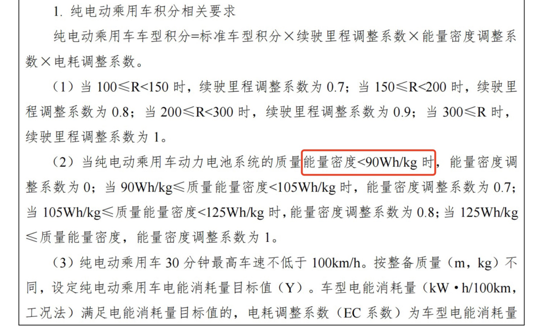 磷酸铁锂更受欢迎！车企为何青睐？缺点怎么解决？