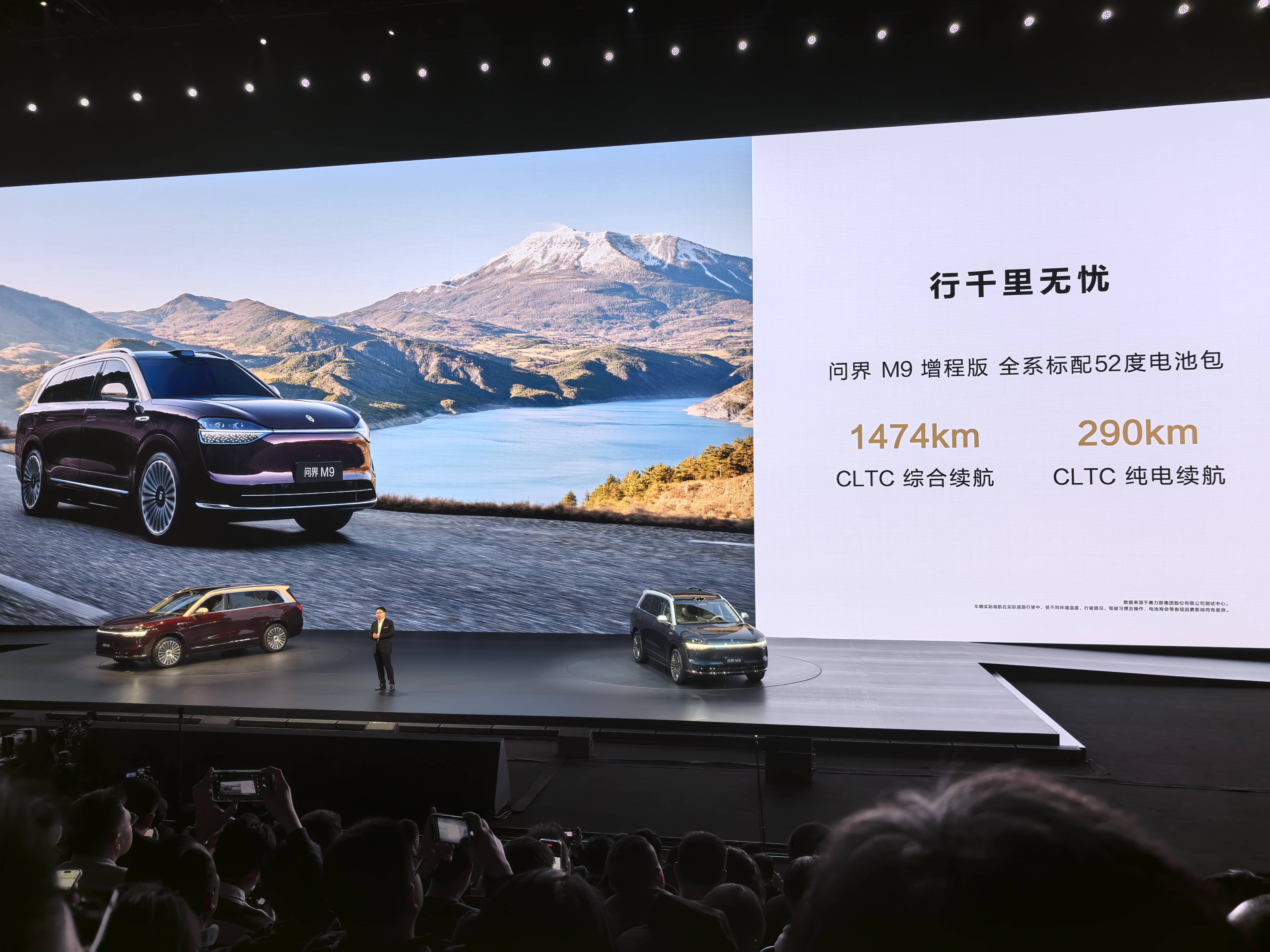 2025款问界M9为智驾升级L3做了准备，50万价位依然没有对手