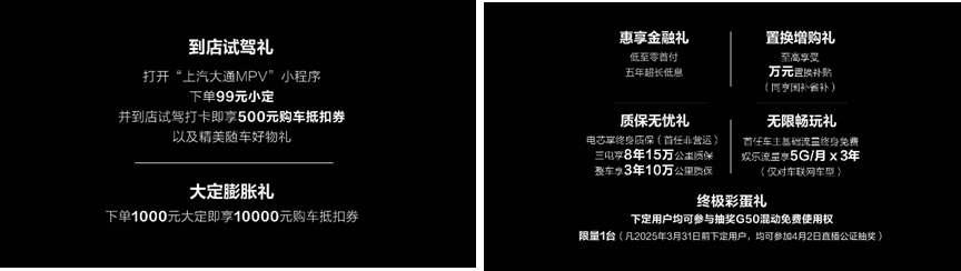 直播破纪录！G50混动成家庭出行“顶流”，预售1.2万单背后的硬实力