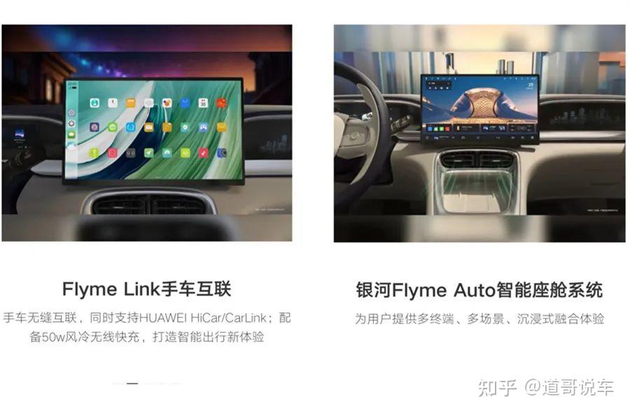 2025款吉利星愿 vs 比亚迪海鸥：6万级纯电小车王者易主，谁才是真香之选？