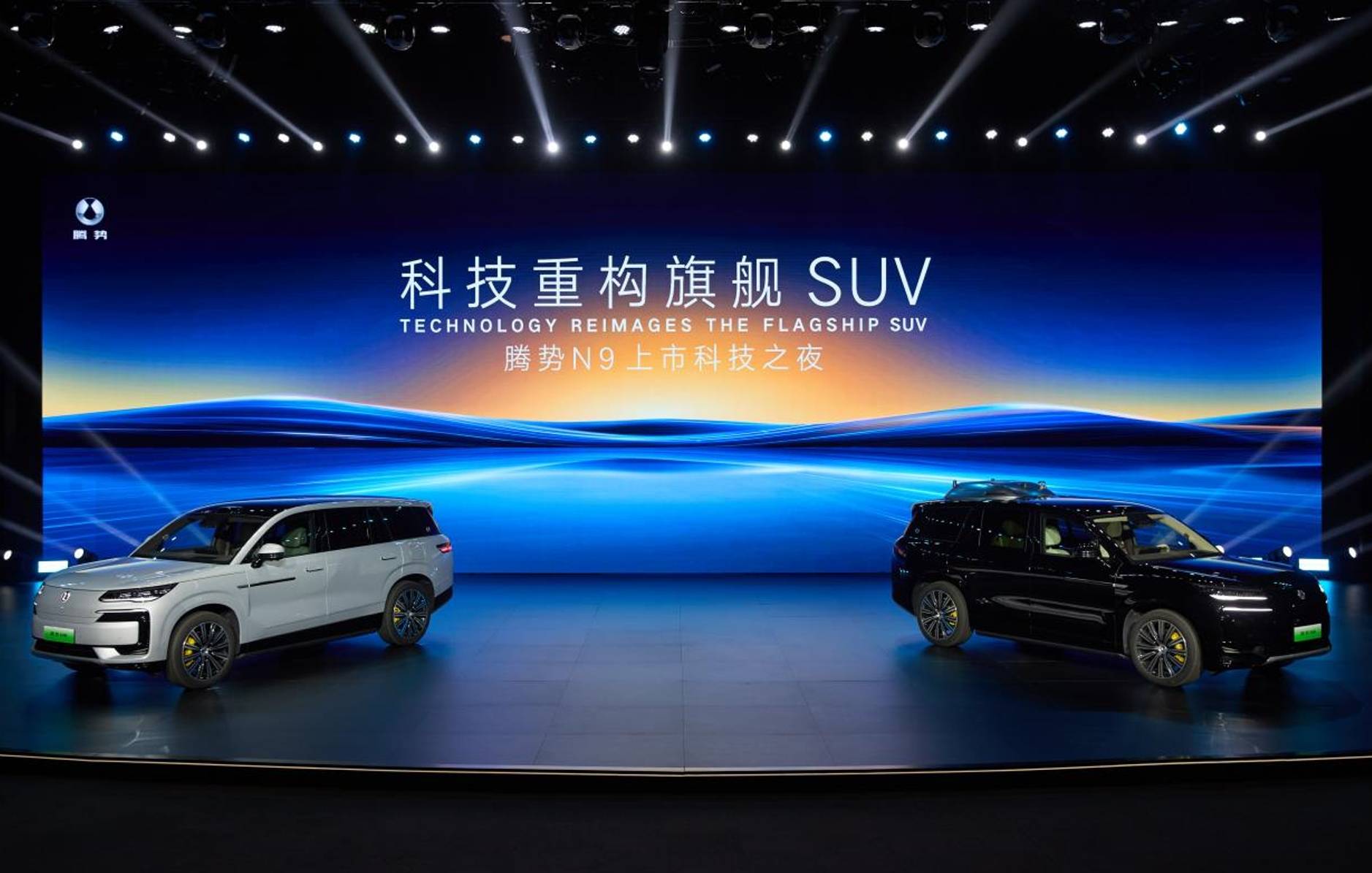 这次拒绝低调！科技安全全能旗舰SUV腾势N9正式上市
