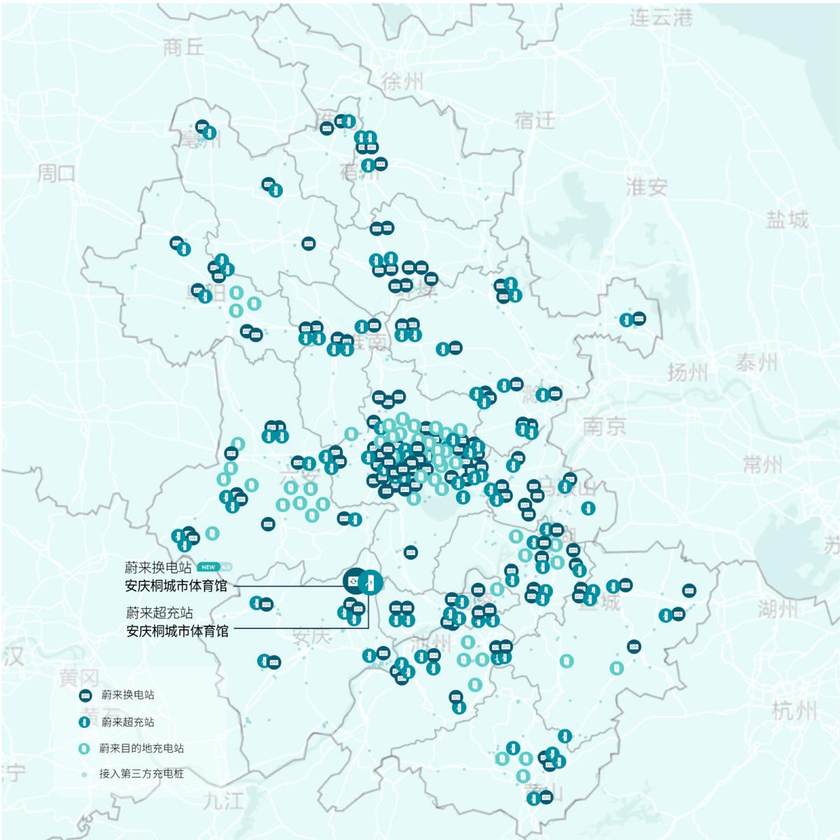 安庆桐城蔚来充换电一体站正式上线