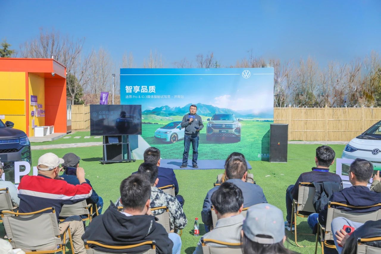 体验大众途昂Pro 看新能源“围剿”下 德系旗舰如何硬核突围