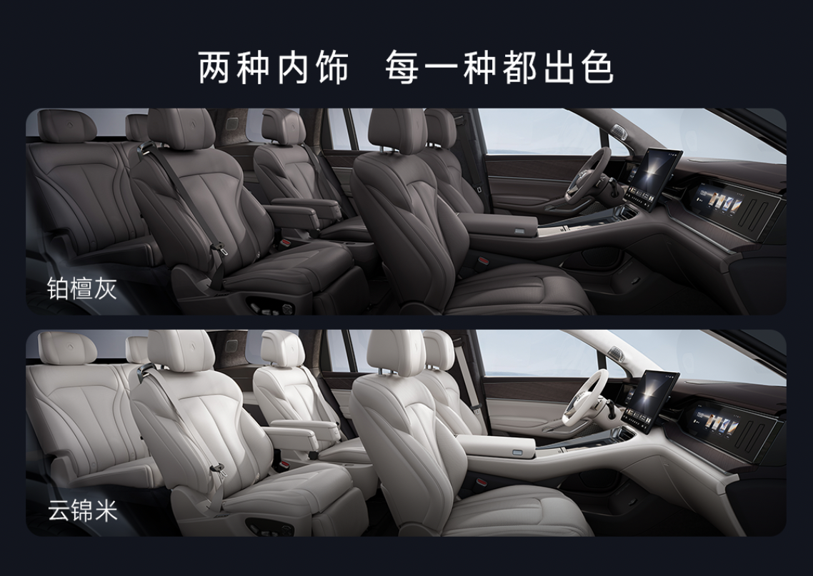 科技重构旗舰SUV！腾势N9上市不再低调，售38.98万元起