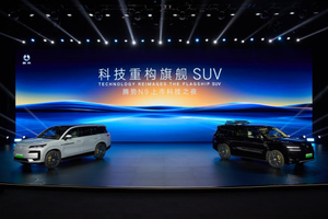 科技重构旗舰SUV！腾势N9震撼上市，售38.98万元起