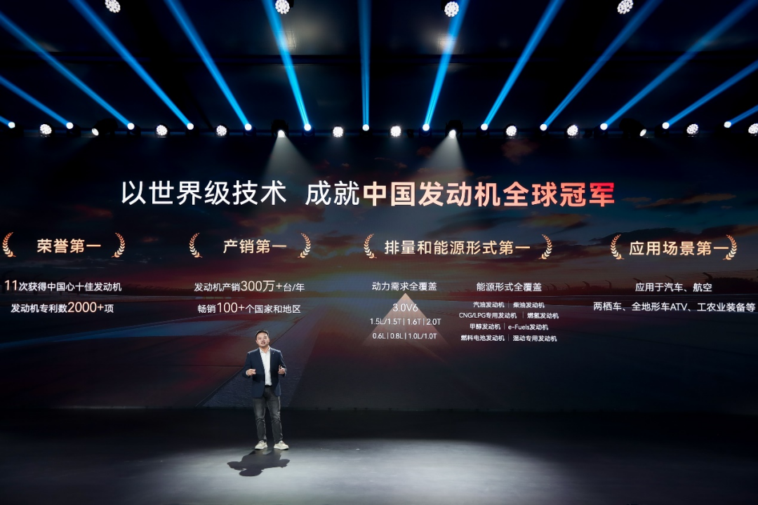奇瑞艾瑞泽8 Pro上市，11.69万起，限时10.39万起！