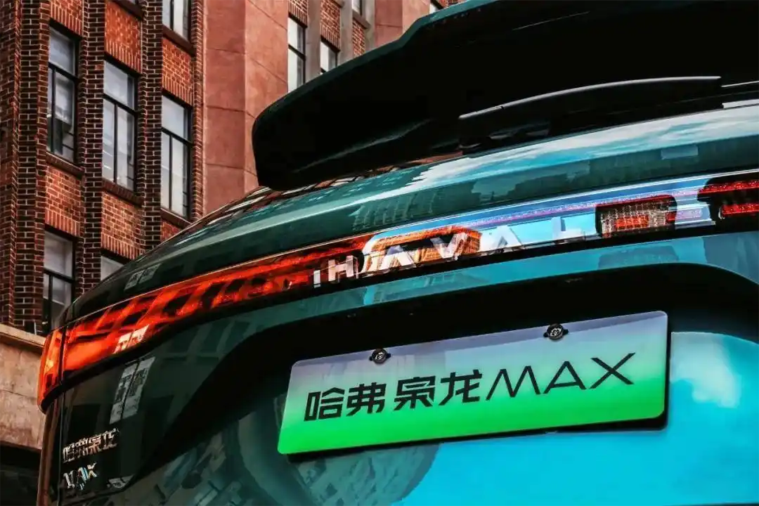 二代哈弗枭龙MAX开始预售：预售价起步比老款售价低2.1万元