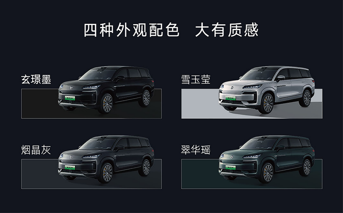 科技重构旗舰SUV！腾势N9上市不再低调，售38.98万元起
