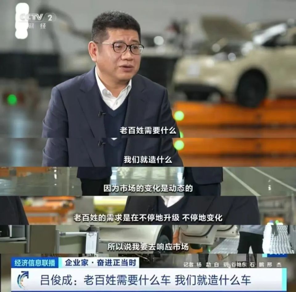 上汽通用五菱吕俊成做客CCTV 揭秘五菱为人民造车的奋斗创新之路
