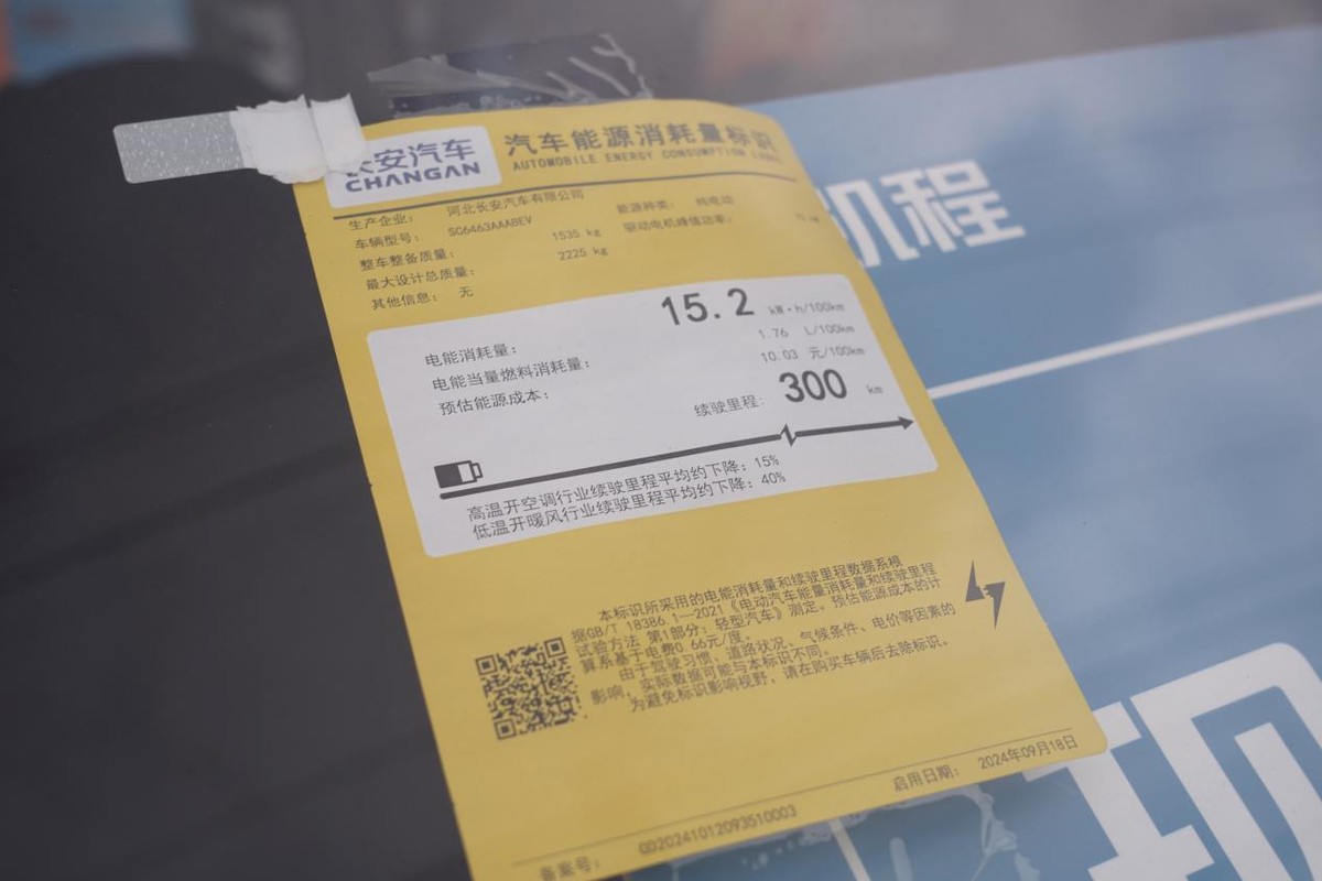 探店有惊喜，新一代长安睿行EM60太适合拉货了