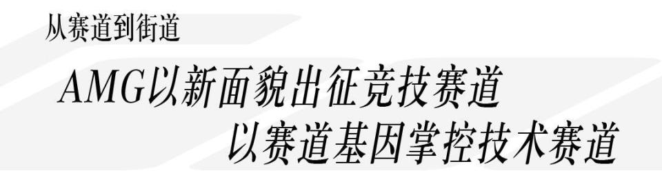 限时红包价10.39万元起 高性能豪华家轿艾瑞泽8 PRO上市