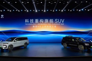 科技重构旗舰SUV！腾势N9震撼上市不再低调，38.98万元起