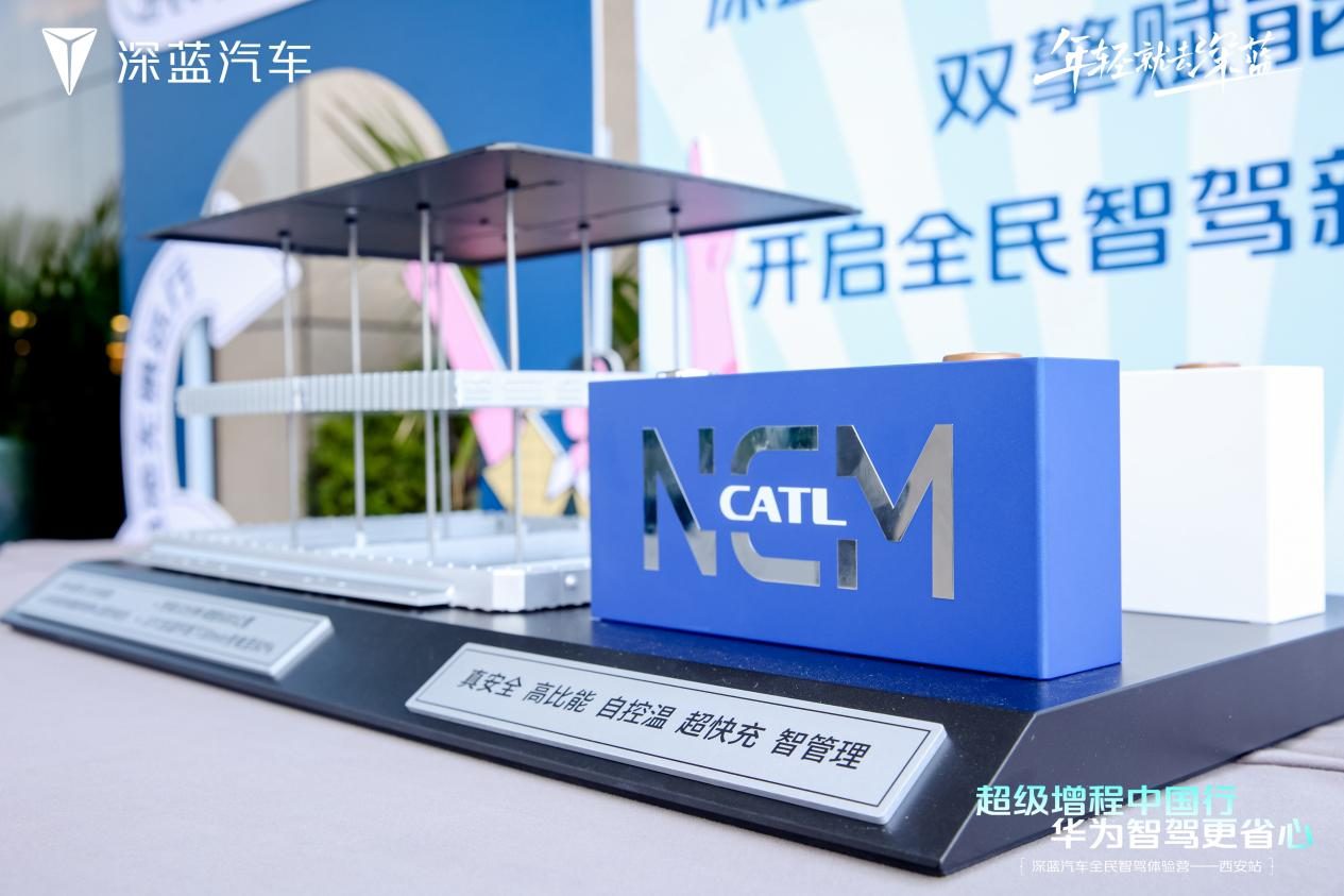 深蓝汽车超级增城中国行：智慧乐趣，解锁未来出行新方式！