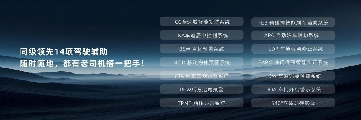 以旧换新价9.99万元起 启辰全新大V DD-i成都区域上市
