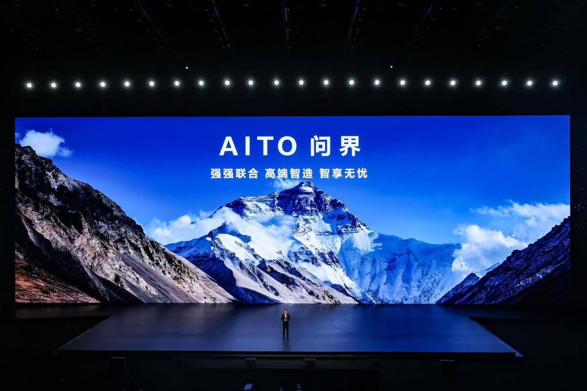 两款车型焕新上市 赛力斯何利扬：问界已累计交付新车近60万辆