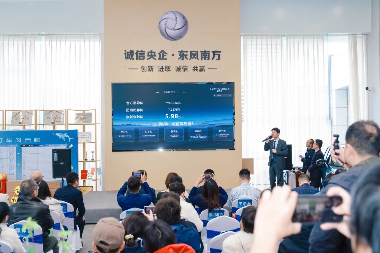 以旧换新价9.99万元起 启辰全新大V DD-i成都区域上市