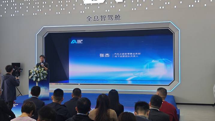 新零售战略 汽车之家空间站武汉店盛大开业