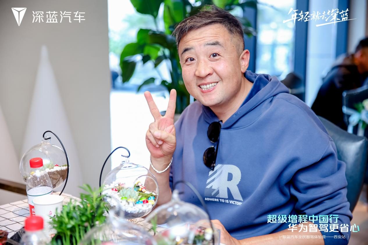 深蓝汽车超级增城中国行：智慧乐趣，解锁未来出行新方式！