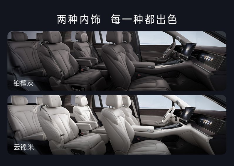 科技重构旗舰SUV！腾势N9震撼上市不再低调