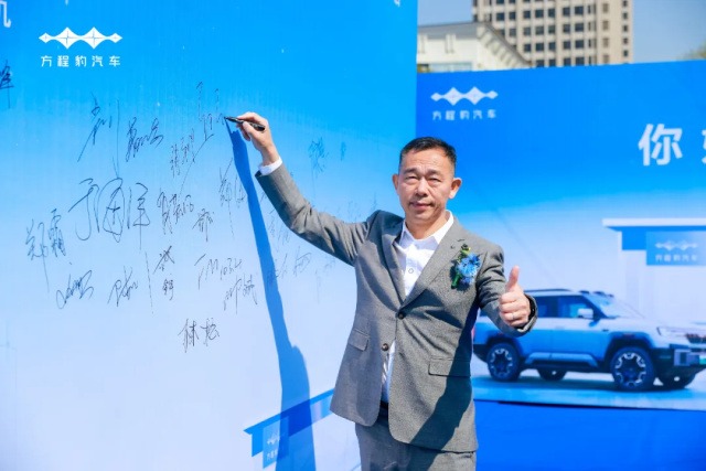 你好！方程豹，比亚迪方程豹汽车江西豹鸿天夏4S店盛大开业