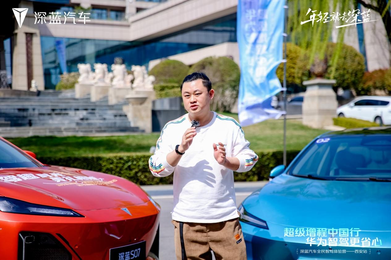 深蓝汽车超级增城中国行：智慧乐趣，解锁未来出行新方式！