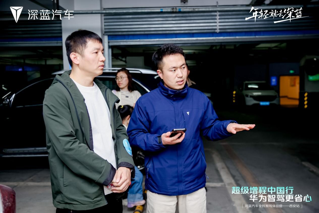 深蓝汽车超级增城中国行：智慧乐趣，解锁未来出行新方式！