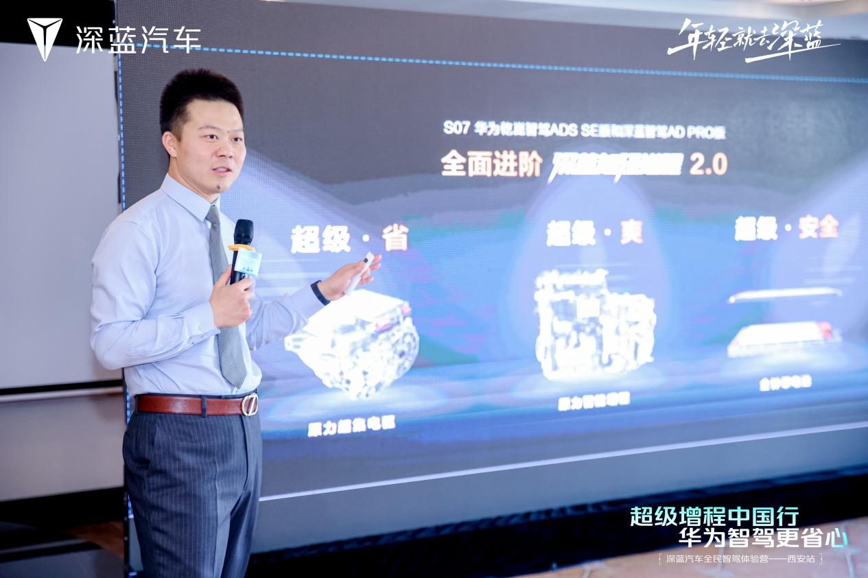 深蓝汽车超级增城中国行：智慧乐趣，解锁未来出行新方式！