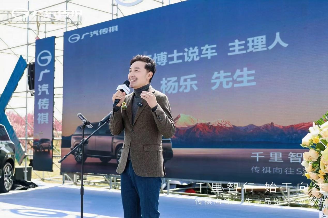 传祺向往S7预售火爆出圈！35城共鉴硬核实力