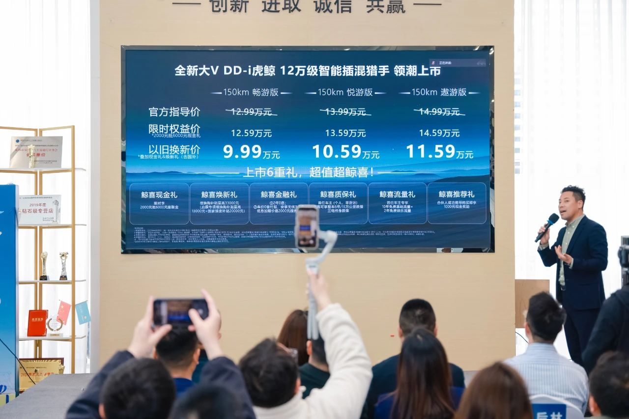 以旧换新价9.99万元起 启辰全新大V DD-i成都区域上市