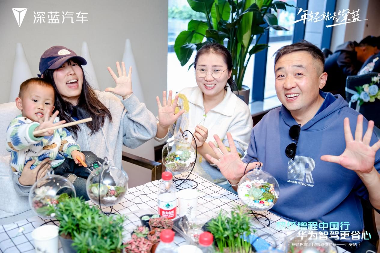 深蓝汽车超级增城中国行：智慧乐趣，解锁未来出行新方式！