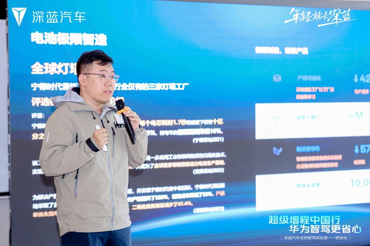 深蓝汽车超级增城中国行：智慧乐趣，解锁未来出行新方式！