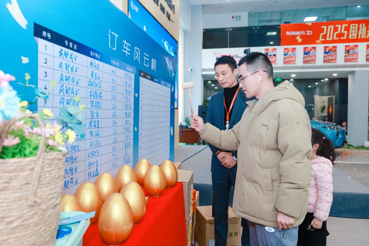 以旧换新价9.99万元起 启辰全新大V DD-i成都区域上市