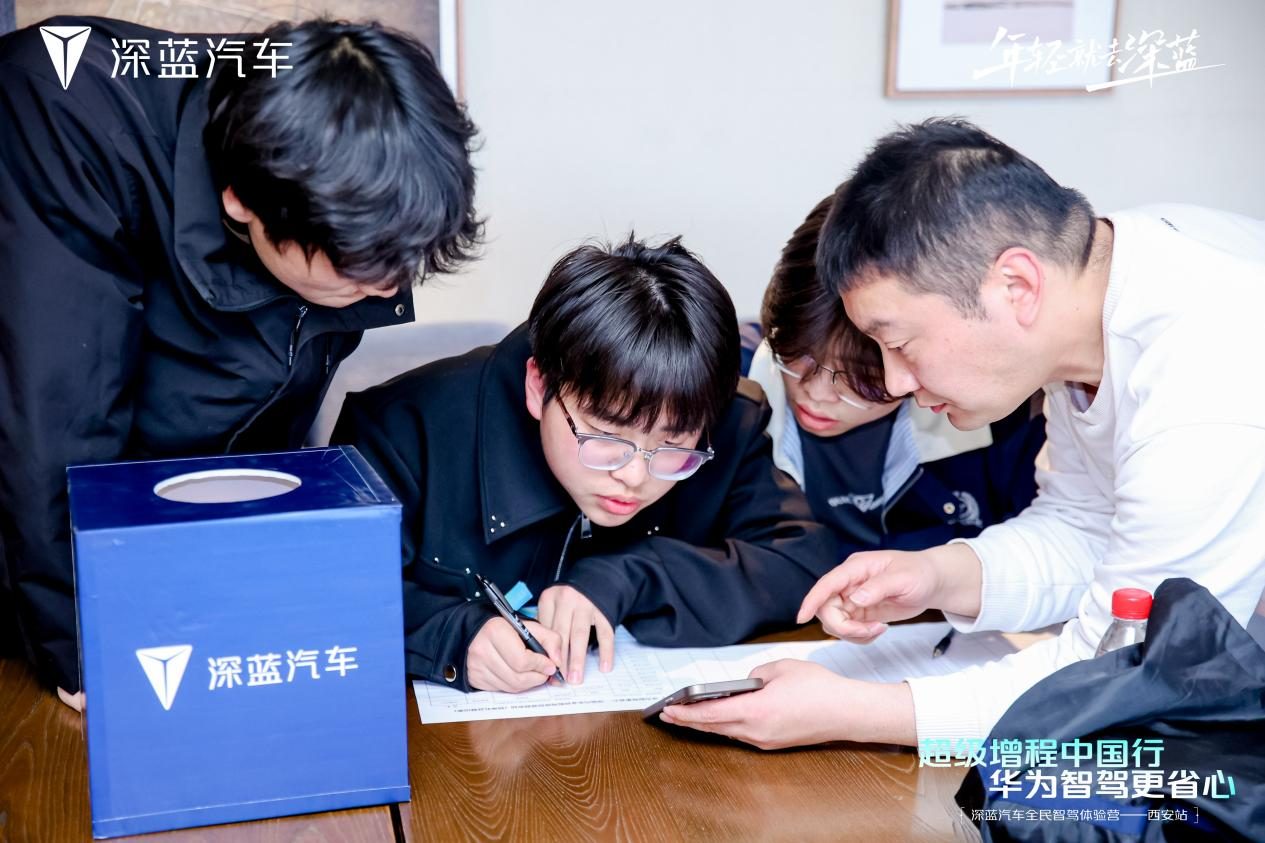 深蓝汽车超级增城中国行：智慧乐趣，解锁未来出行新方式！