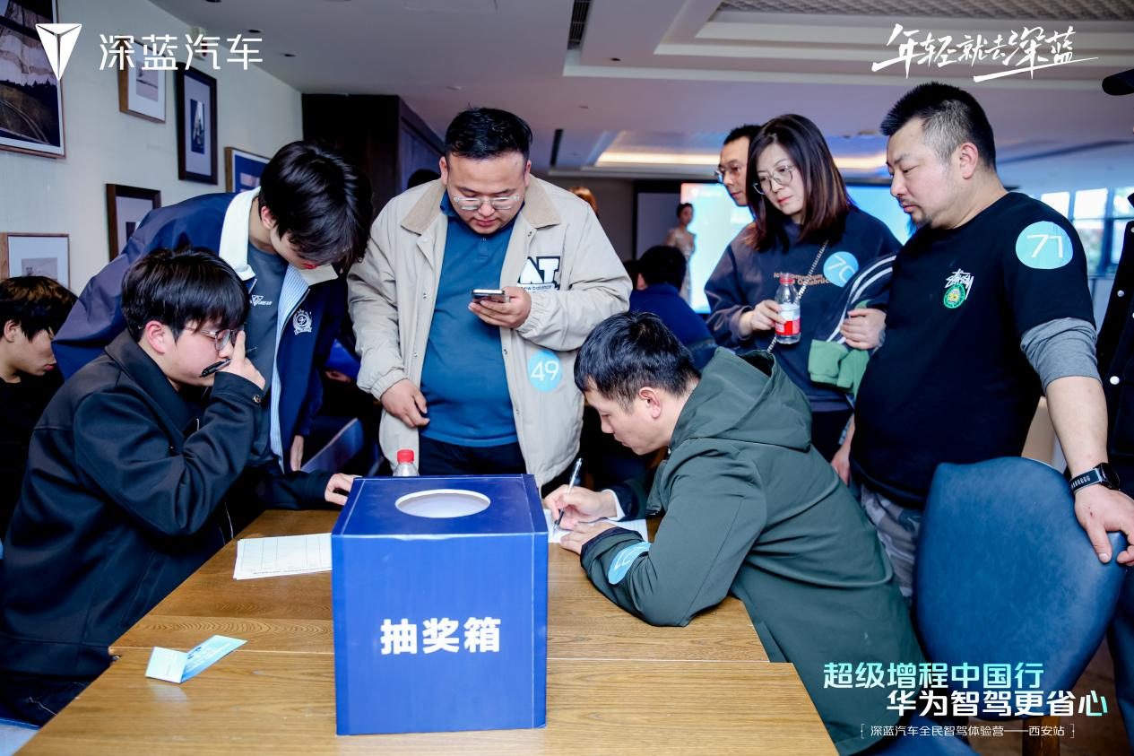 深蓝汽车超级增城中国行：智慧乐趣，解锁未来出行新方式！