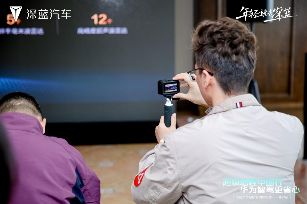 深蓝汽车超级增城中国行：智慧乐趣，解锁未来出行新方式！