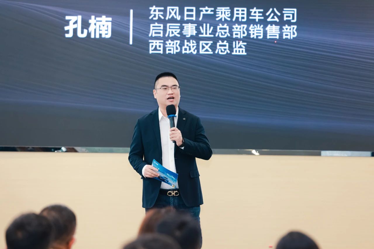以旧换新价9.99万元起 启辰全新大V DD-i成都区域上市
