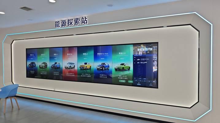 新零售战略 汽车之家空间站武汉店盛大开业