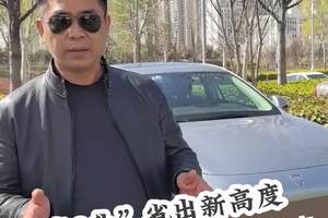 “真2升”省出新高度，荣威D7 DMH更经济