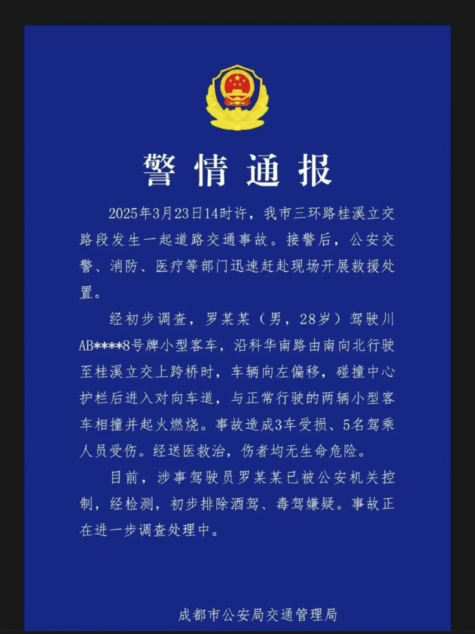 蔚来起火、零跑车门打不开，新能源车还能买吗？