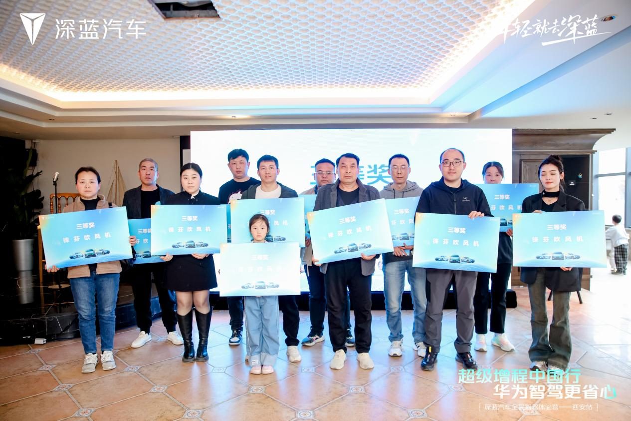 深蓝汽车超级增城中国行：智慧乐趣，解锁未来出行新方式！