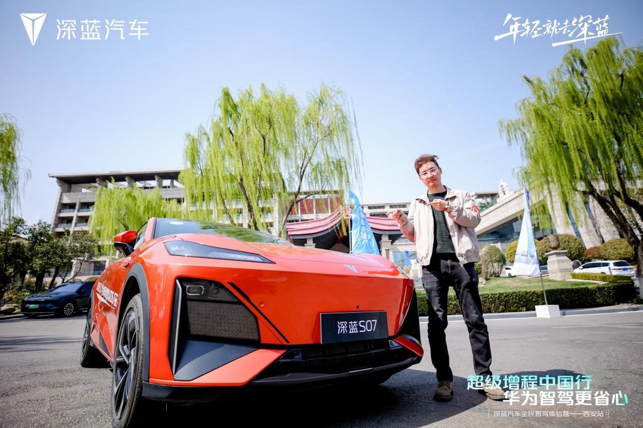深蓝汽车超级增城中国行：智慧乐趣，解锁未来出行新方式！