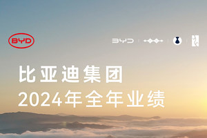 比亚迪最强财报出炉：营收7771亿、现金储备1549亿