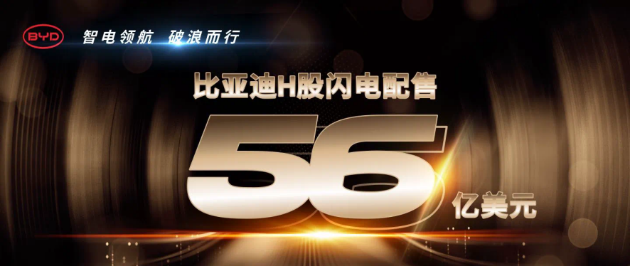 比亚迪史上最强财报出炉：营收7771亿、现金储备1549亿