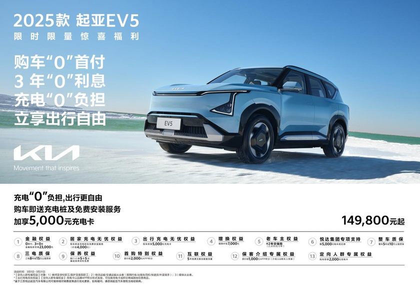 连续5年倾情赞助，2025悦达起亚盐城马拉松即将燃情开跑