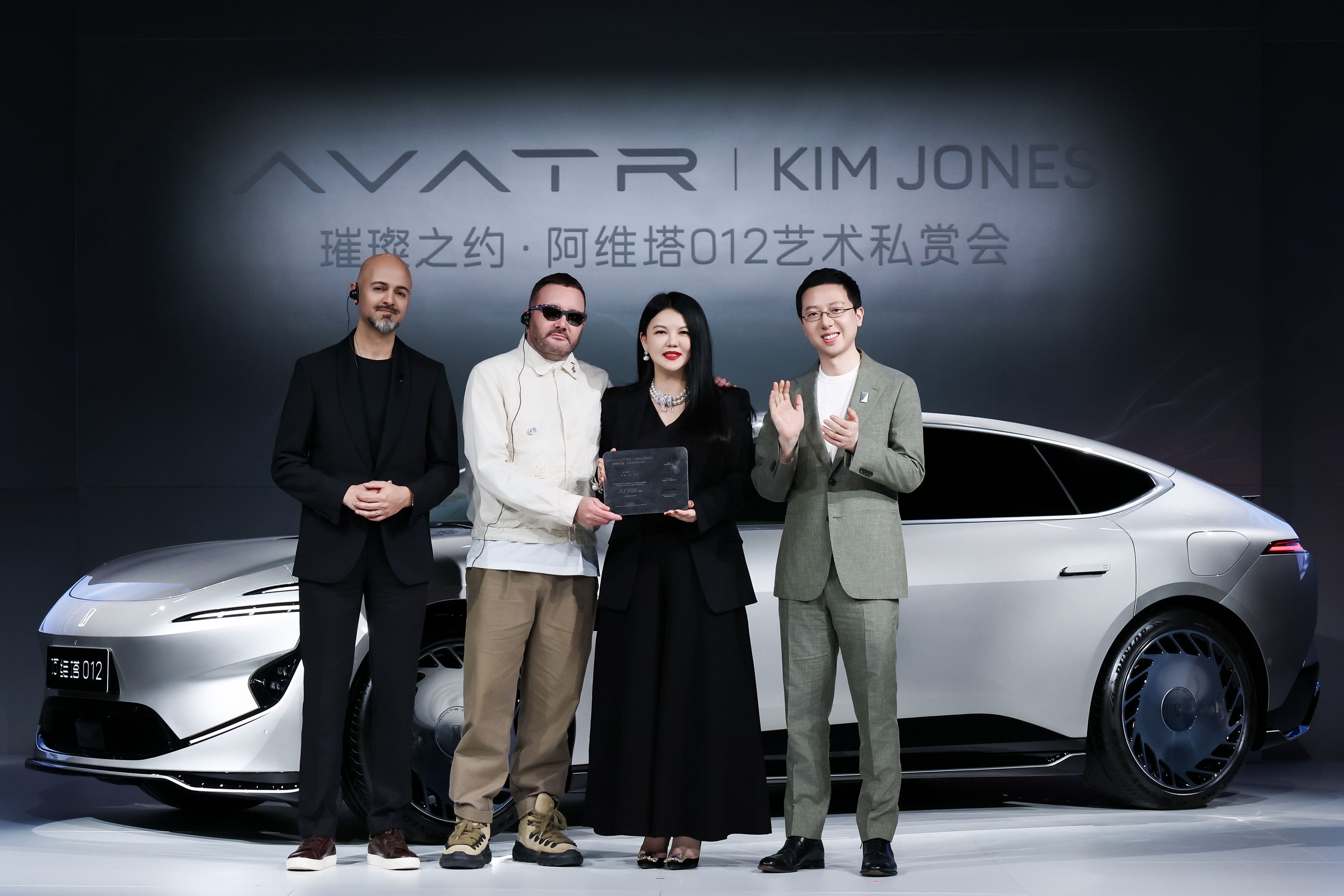 Kim Jones限量联名版，阿维塔012开启全球交付