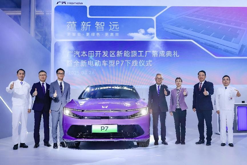 当科技与温度相遇：广汽本田P7如何定义智能电动车体验？
